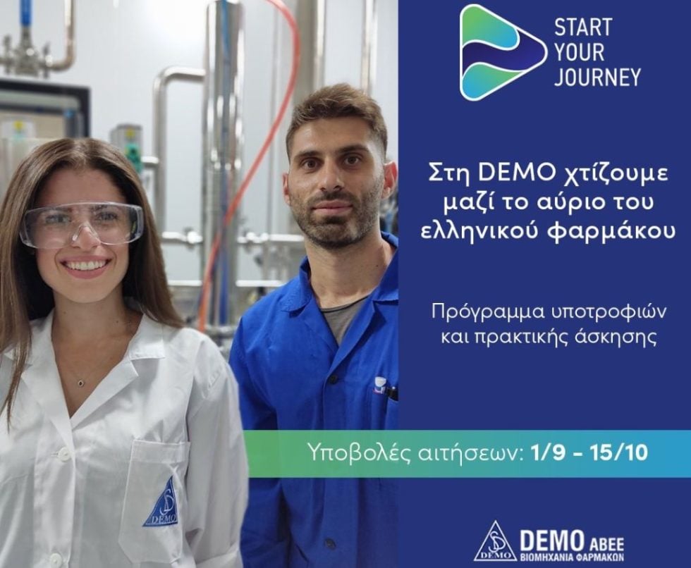 demo